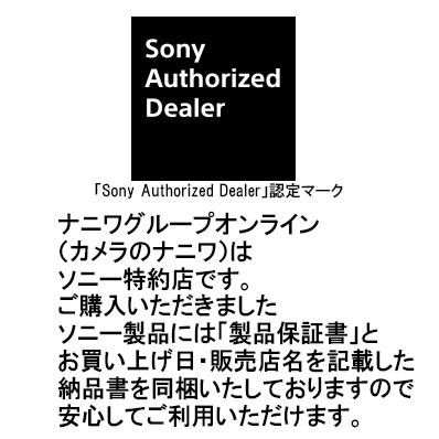 【新品】(ソニー) SONY α7C R ボディ ILCE-7CR B ブラック